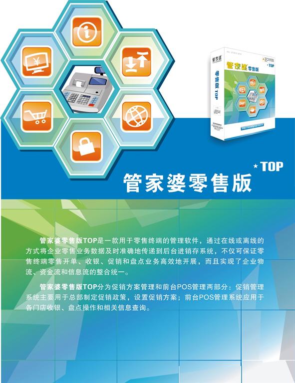 管家婆2048资料精准大全，解锁高效管理与决策的秘密武器