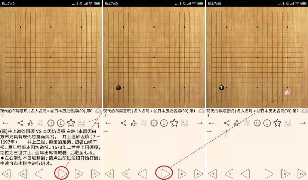 2019年六盒宝典资料大全，揭秘数字游戏中的策略与技巧六盒宝典最新免费资料2019年图库