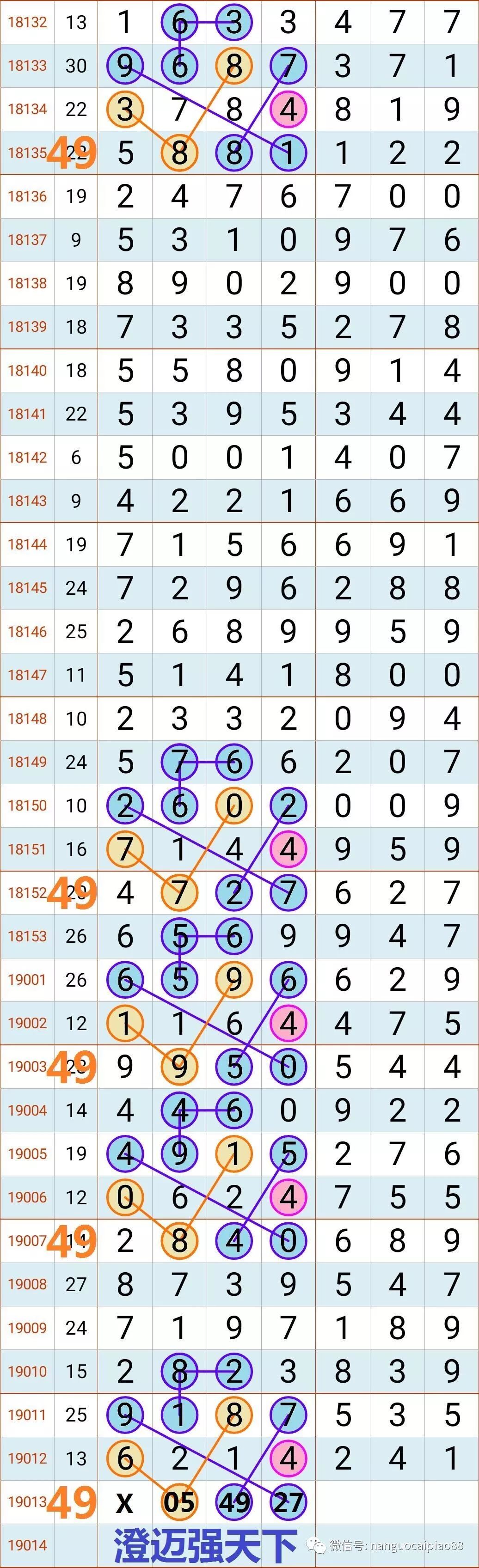 探索王中王的鉄算盘与12的神秘开奖结果王中王鉄算盘开奖结果118 小说5655
