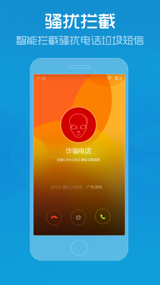 2 理性思考