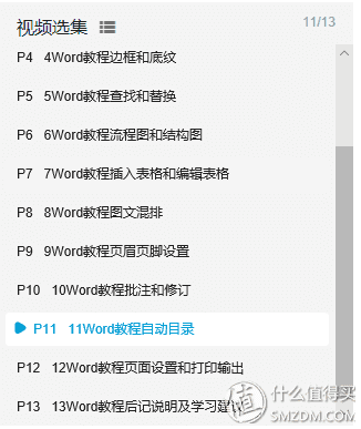 945CC天下彩，正版资料记录的真相与误区天下彩944cc免费资料大
