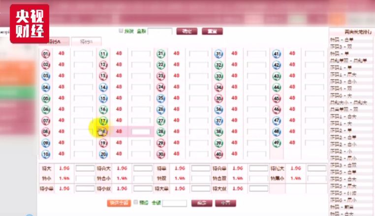 澳门六开彩，揭秘查询方式与理性看待今晚澳门开奖结果开奖记录表