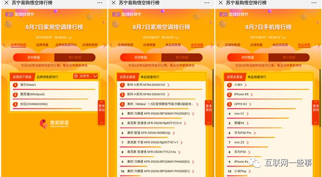2019-管家婆全年免费资料，助力中小企业高效运营的秘密武器