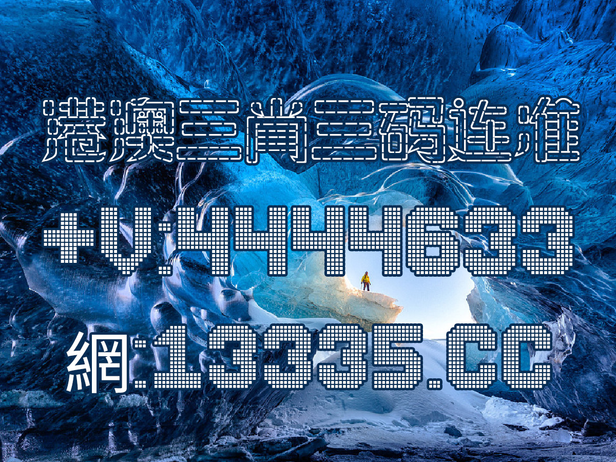澳门王中王的六码与生肖文化澳门王中王六码六肖手机版