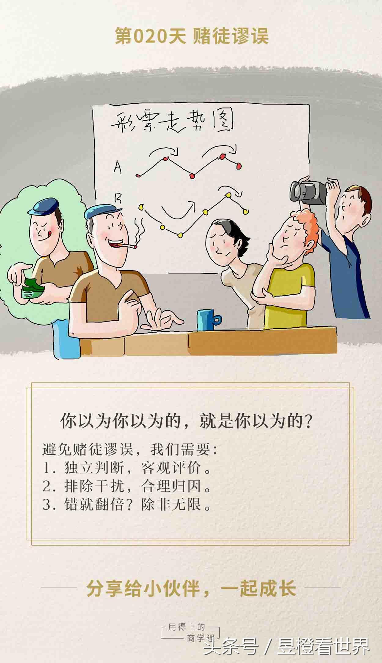 探索香港最近15期彩票开奖的数字之旅香港最近15期开奖记录-MBA智库百科