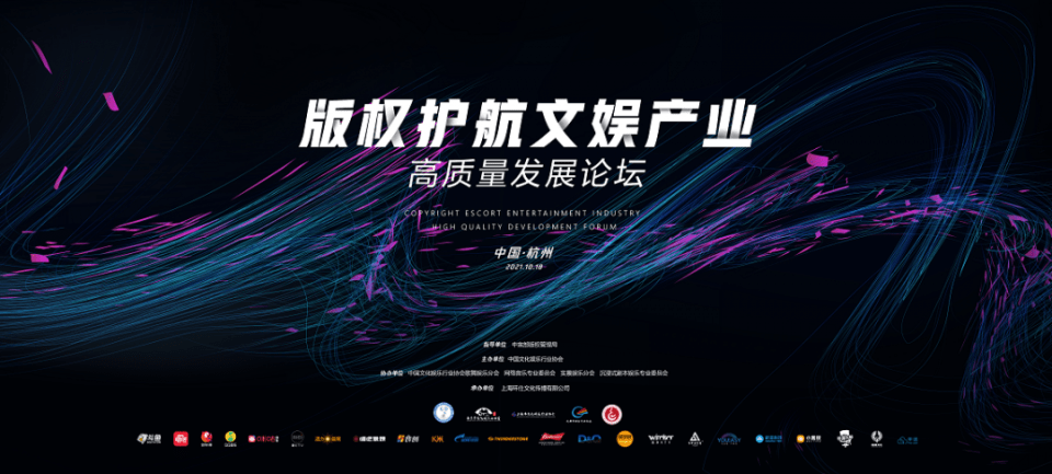 一、数字时代的色彩斑斓，技术革新下的娱乐产业澳门精选免费资料大全321期