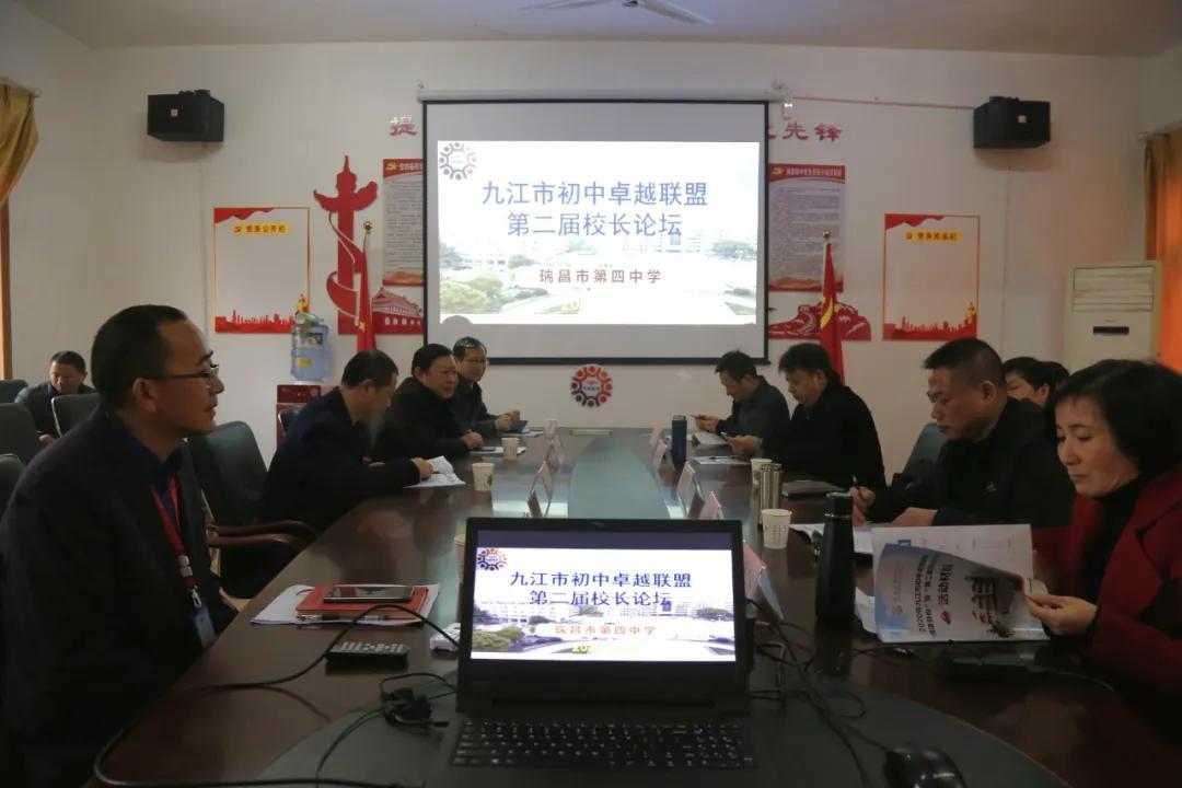 蓝姐三中三大数据论坛，解锁数字时代的智慧与机遇蓝姐三中三高手论坛正网