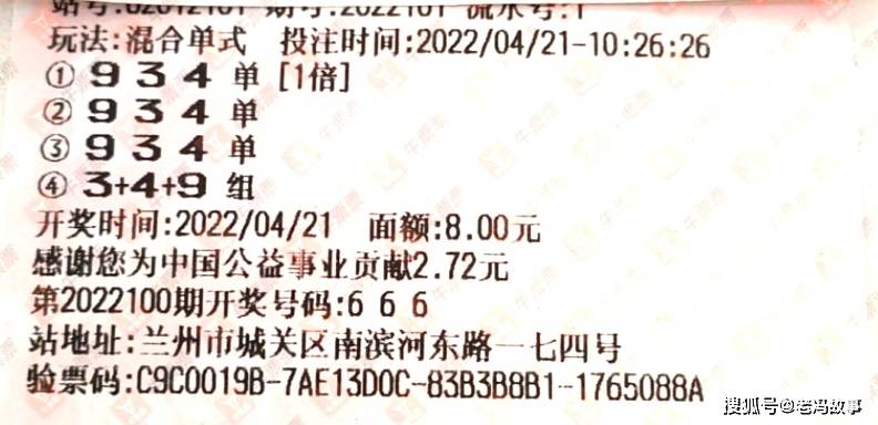 乐彩网