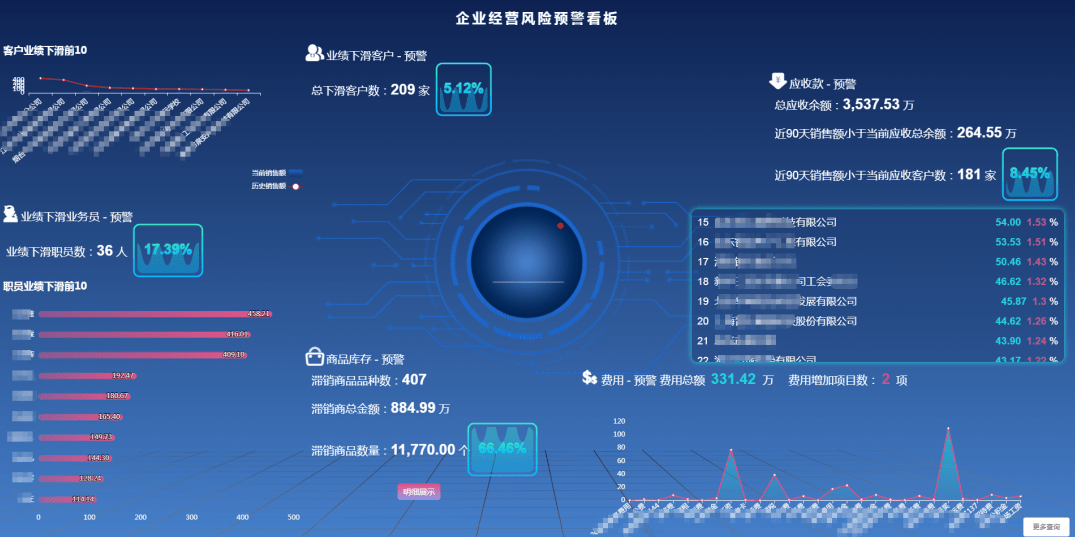 管家婆论坛，中小企业管理的智慧宝库管家婆论坛官网