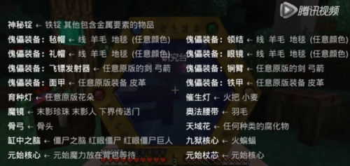 王中王鉄算盘开奖