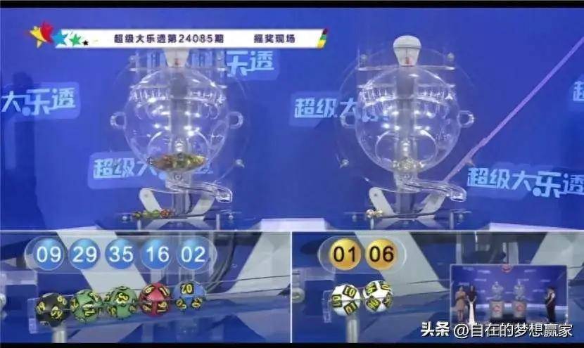 2046年新奥今晚开奖预测，理性与娱乐的平衡新澳今晚开奖结果查询