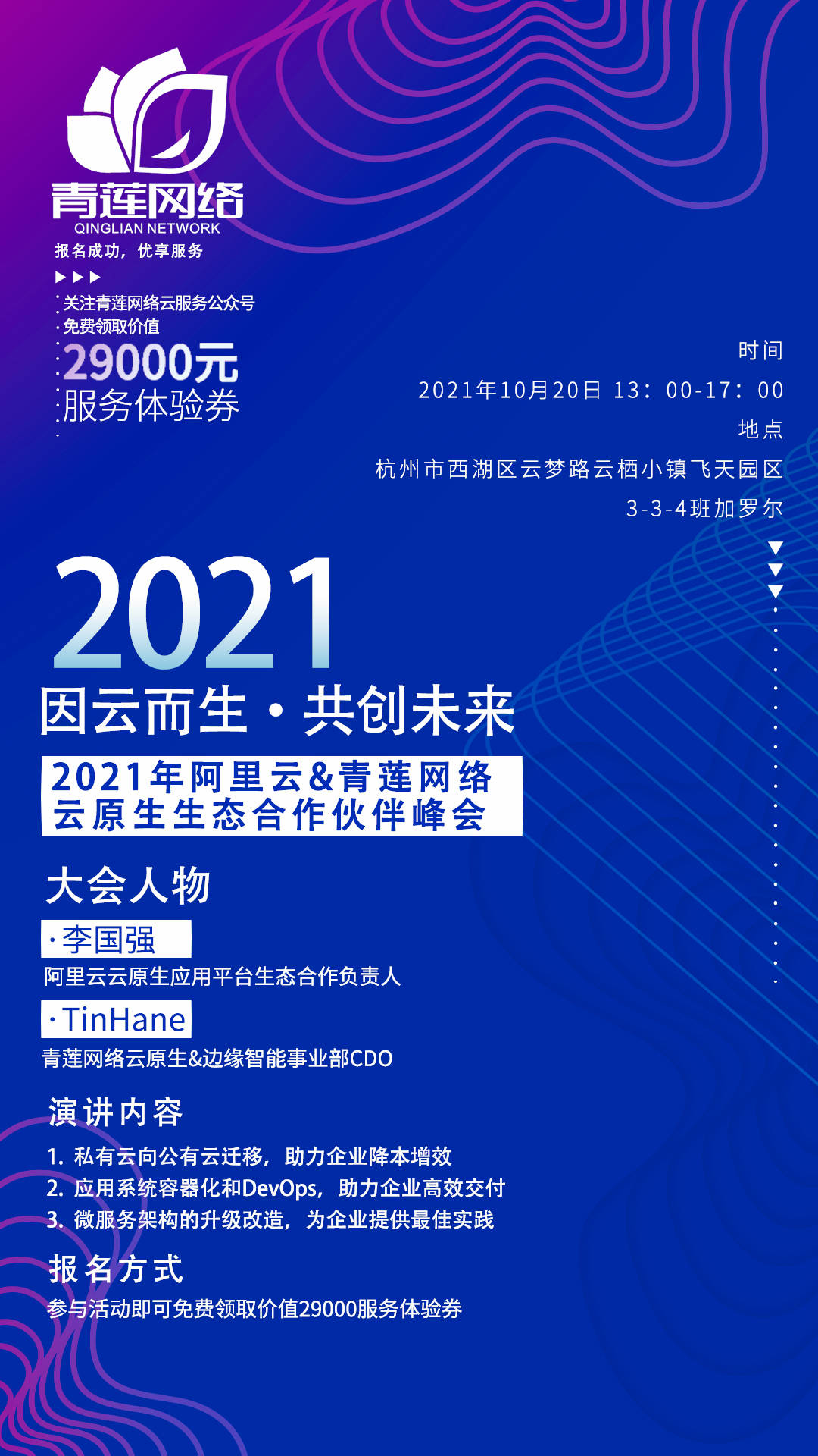 2035年，展望未来香港彩票的数字化与智能化时代2023香港今晚开奖结果一一