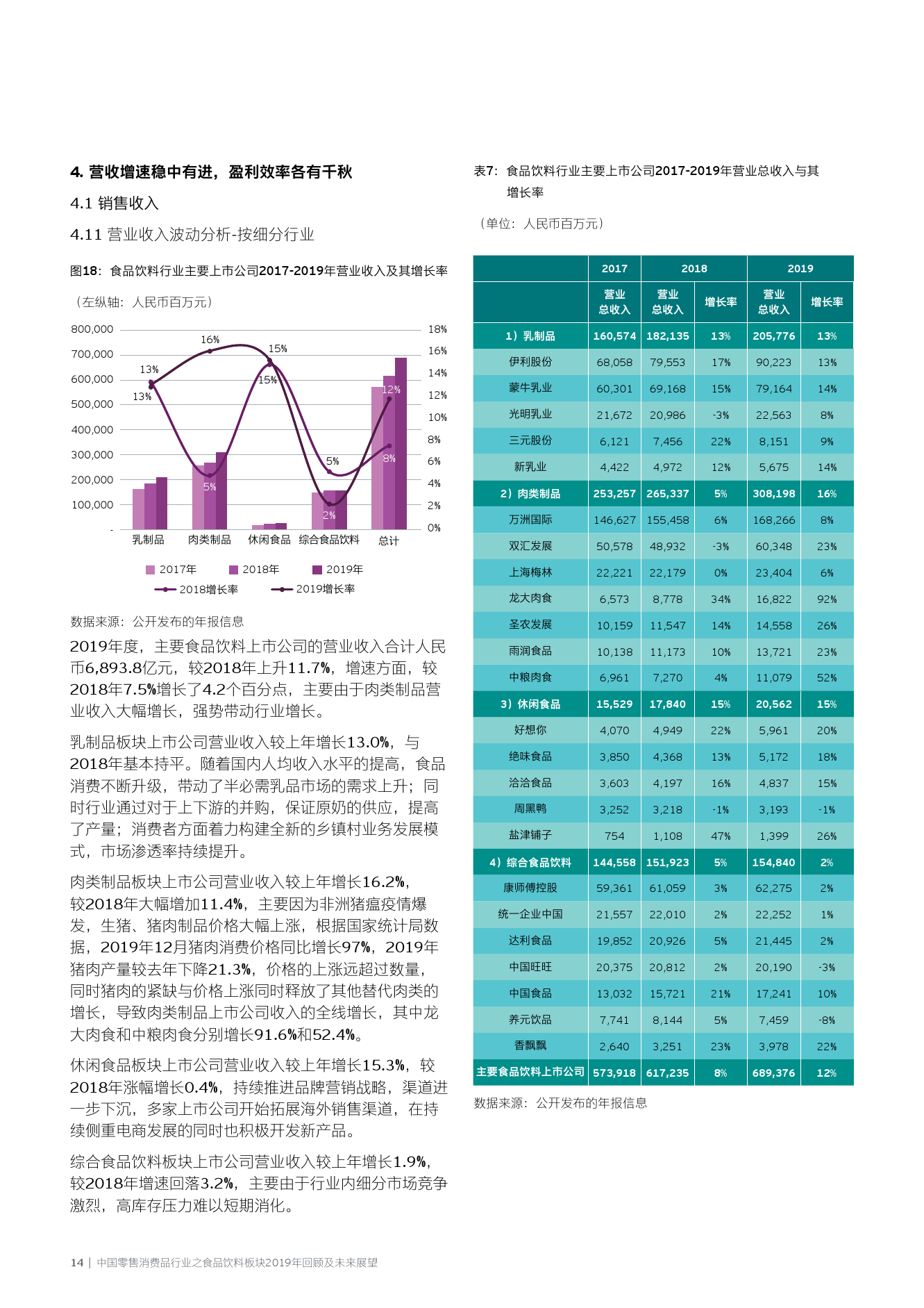 2031年澳门开奖历史记录查询，回顾与展望2o2|年澳门开奖记录