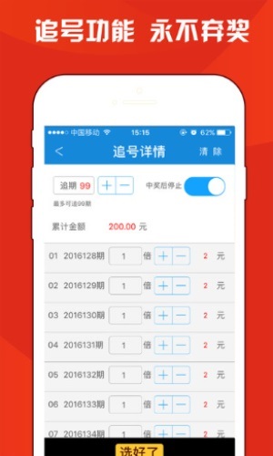 澳门一肖一码期期准中选料lK一