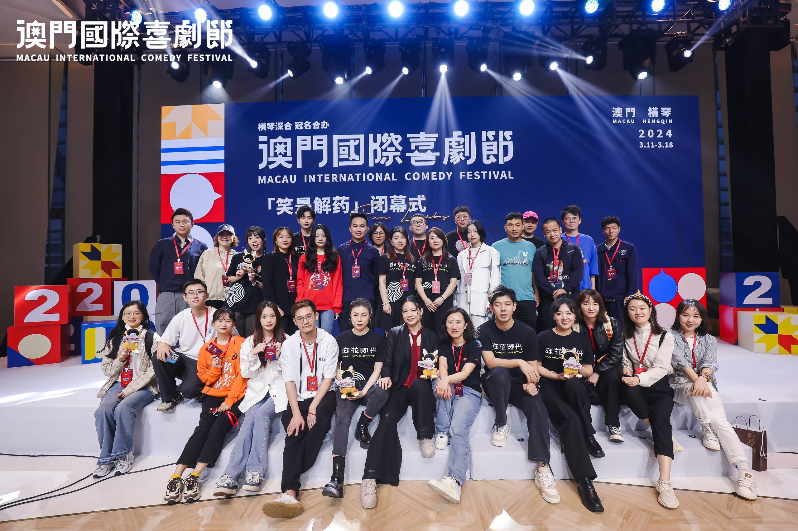 2036年，澳门未来特马展望与科技融合新篇章2022澳门今晚开特马+开奖结果课