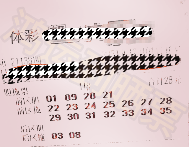 4876开奖结果今晚揭晓，理性看待彩票，享受生活乐趣4887开奖结果开奖结果