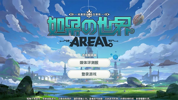 探索数字世界的奇遇，193,067次点击的奇妙之旅—记一次访问www.cn-domainname的经历
