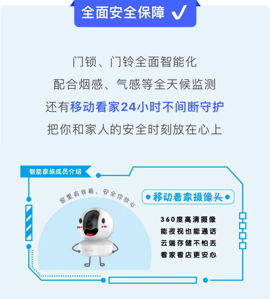 246天天好彩