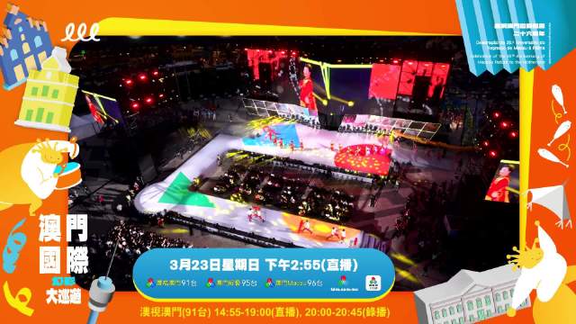 2035年，展望未来，澳门六今晚开奖的数字化新纪元2023澳门六今晚开奖现场直播