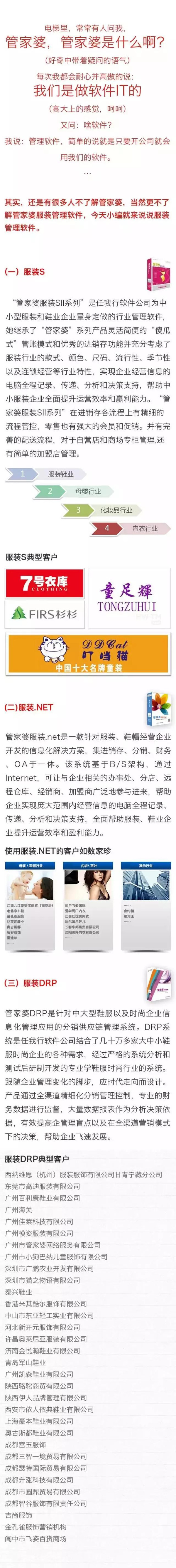 管家婆马报图片，传统与现代结合的独特魅力管家婆马报图片2021