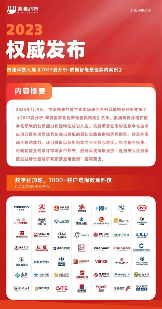 2046年，探索正版管家婆最新版本的未来之路2024年正版管家婆最新版本下载