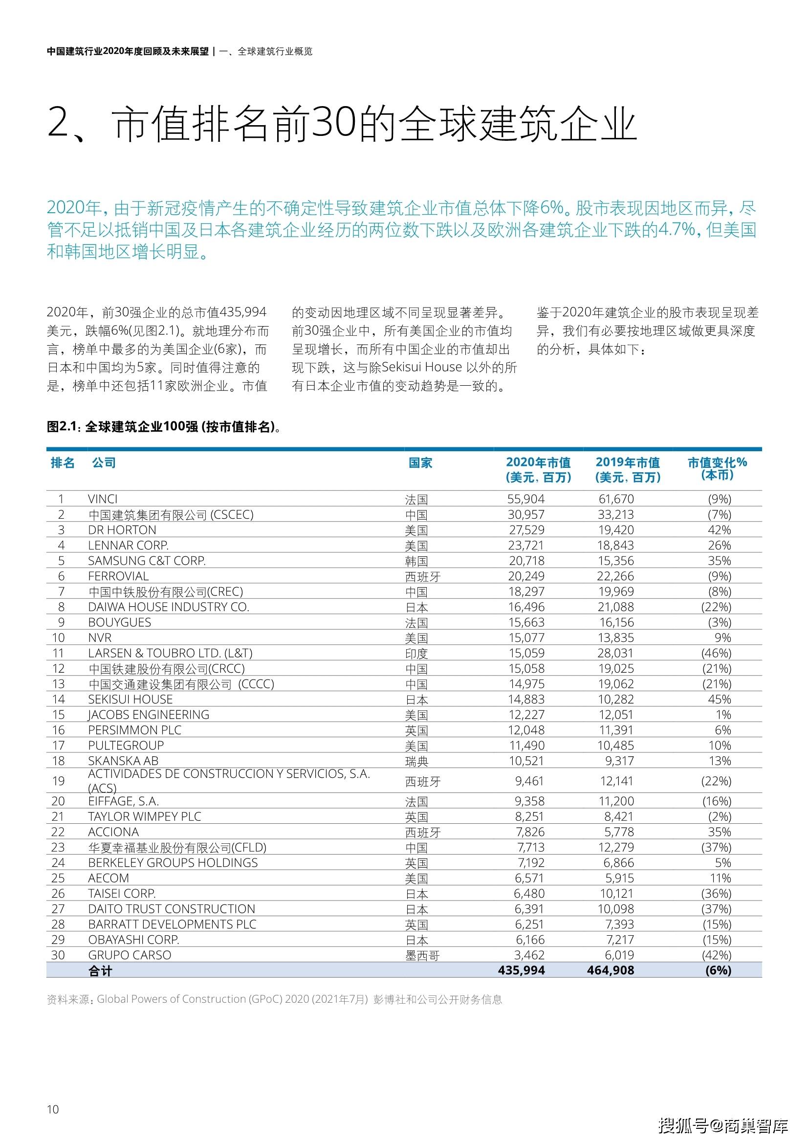 澳门六开奖，204年回顾与未来展望查今晚澳门码开奖结果