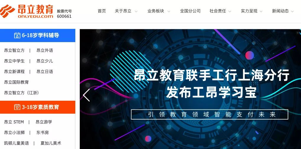 探索新奥门特，免费资料大全与火凤凰的启示2025新澳天天开奖资料大全