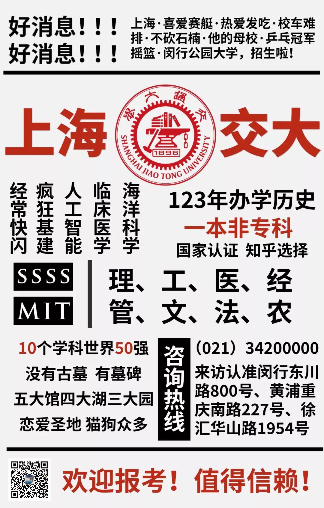管家婆一码与白蛇图坛，揭秘背后的文化交融