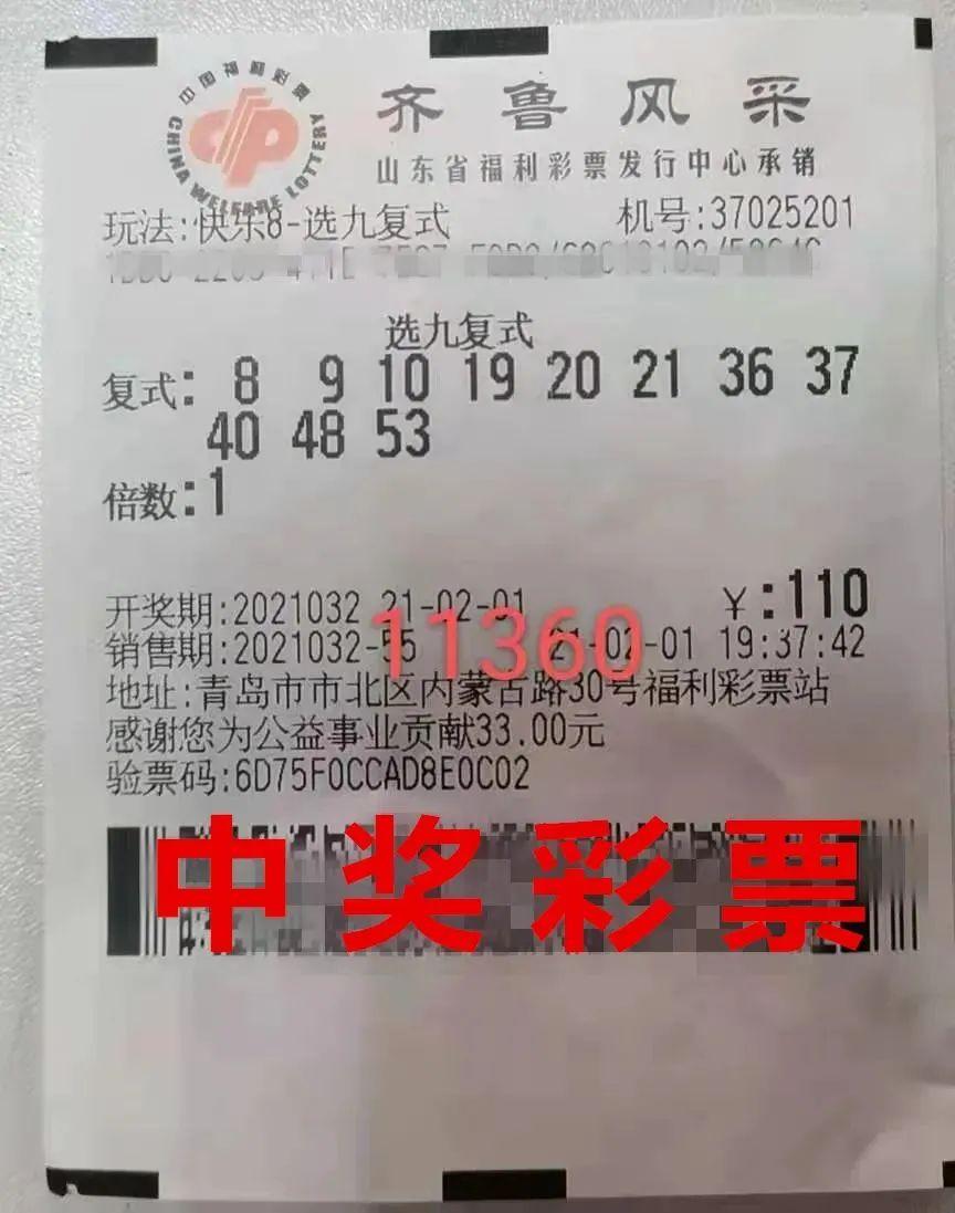 探秘香港最近开奖记录，彩市风云与公众热议的交汇点香港最近开奖记录查询结果今天