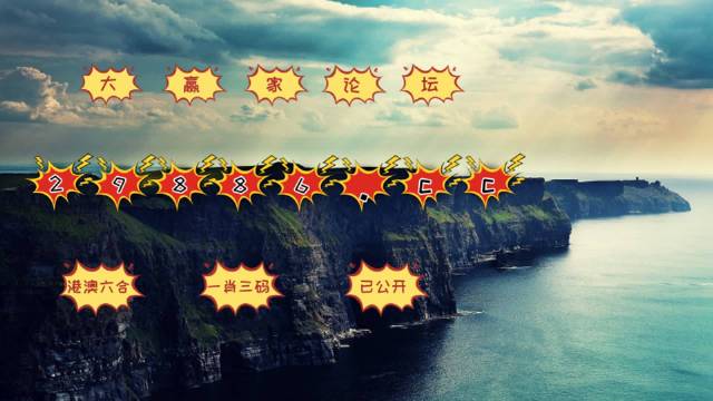 澳门王中王的秘密，揭秘100%资料三中的奥秘澳门王中王100%的资料三中三,最新核