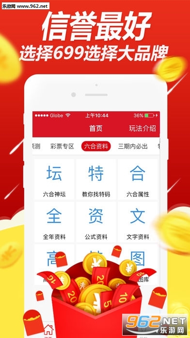 澳门彩网金牛版203年，探索未来彩票文化的创新与传承澳门彩网金牛版2023年最新版