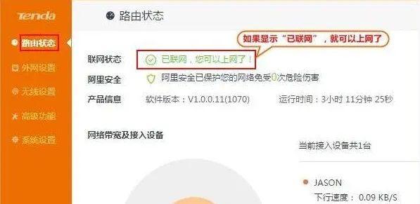2016年比思论坛最新地址解析与使用指南比思论坛怎么可以在移动网络上网