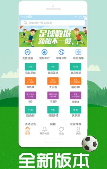 免费资料大全，正版下载的安心之选免费资料大全正版下载