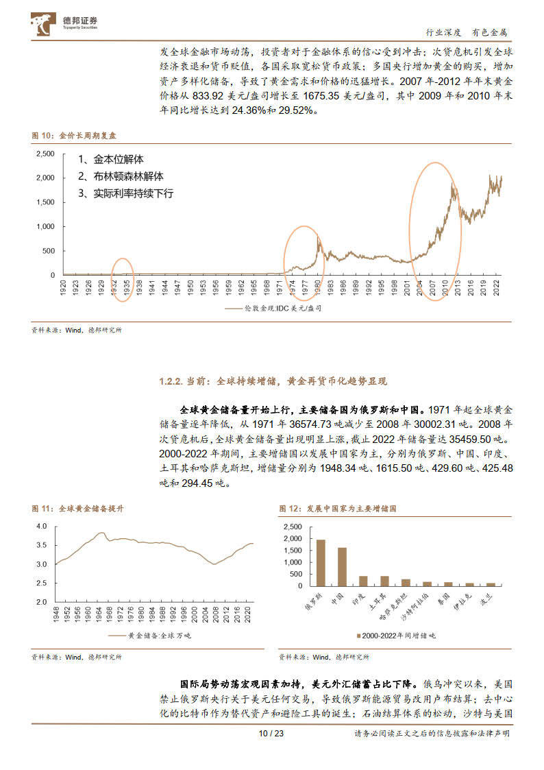 2019年马会正版，重塑行业生态的里程碑2o19年马会全年资枓m.gjyqh.tw
