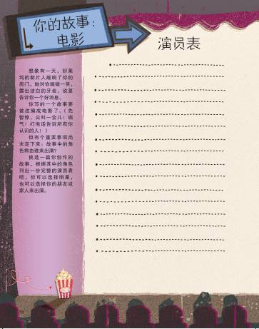 365作文枓棋网，开启创意写作的无限可能《棋》作文
