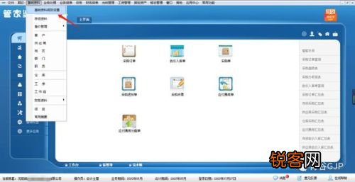 揭秘管家婆一肖最准资料，真相与风险并存