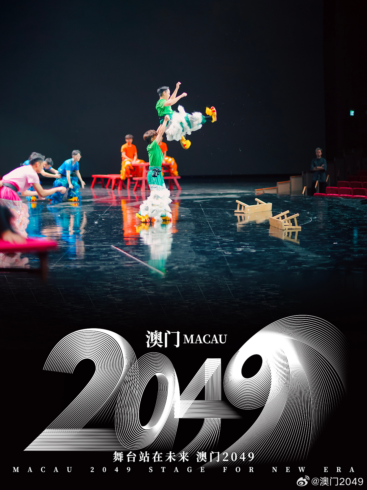 2034年澳门开奖结果揭晓，数字背后的故事与期待2022年澳门开奖结果出来没有