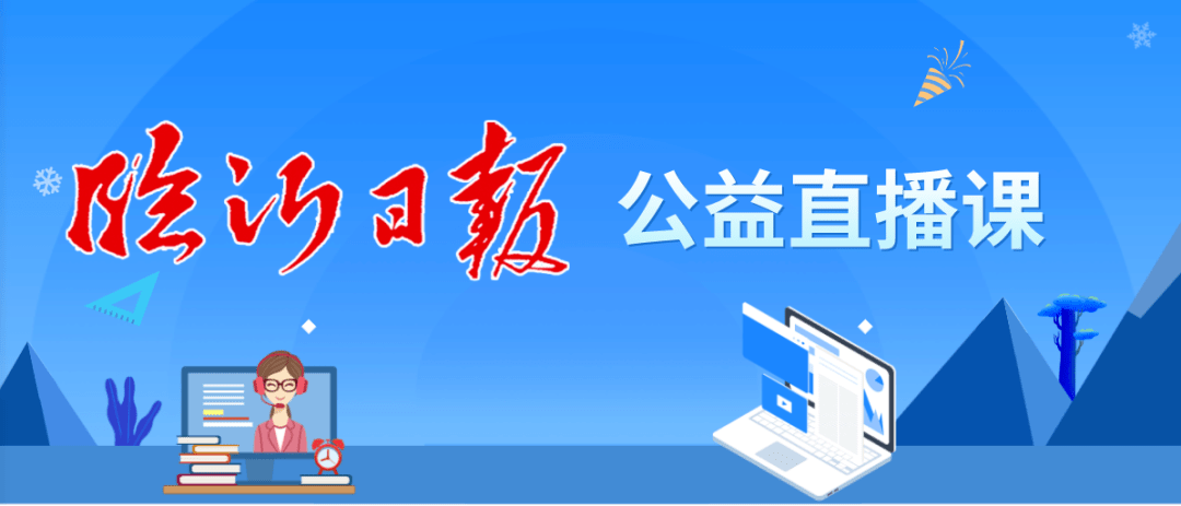 开奖记录 第64页