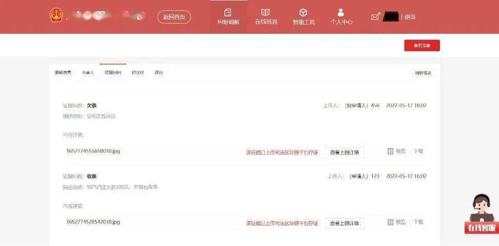 探索香港正版马会资料，一场关于智慧与责任的投注之旅2021年正版马会香港资料大全一