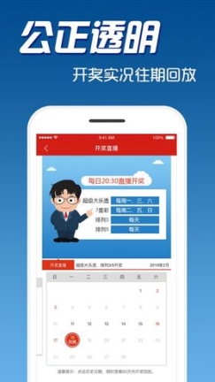 澳门彩开奖结果，最新记录表解析与趋势探讨澳门彩开的开奖结果