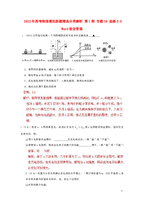 蓝月亮精选，二四六资料深度解析蓝月亮精选二四六资料大全246-MBA智库百科