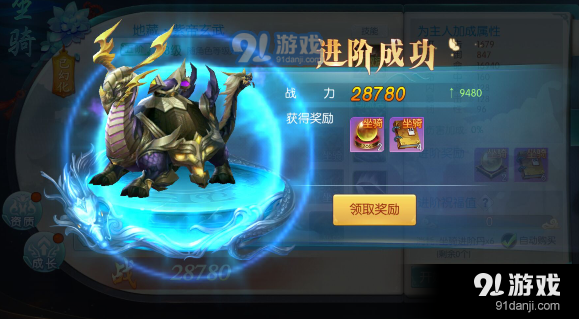 剑圣OL