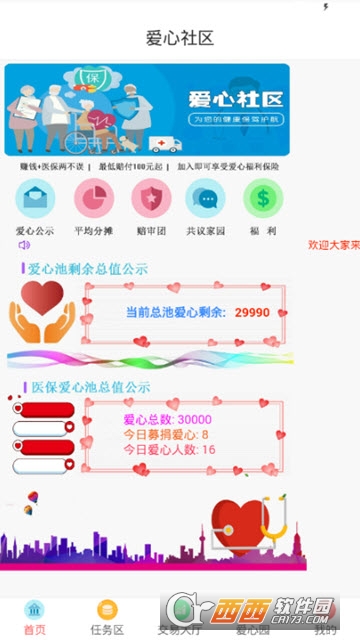 彩虹心水论坛，网络社区的温暖与智慧交汇处355555彩虹心主论坛