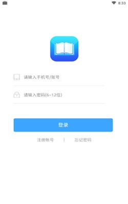 免费资料软件，知识获取的新途径免费资料软件大全下载安装