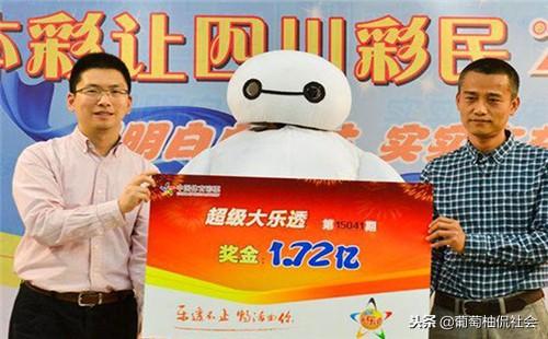 探秘香港开奖直播