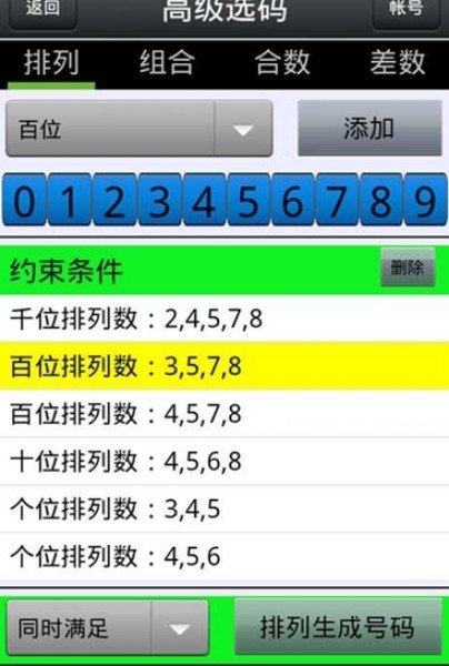 精选二四六，天天好彩头，探索生活中的小确幸精选二四六天天彩头挂牌