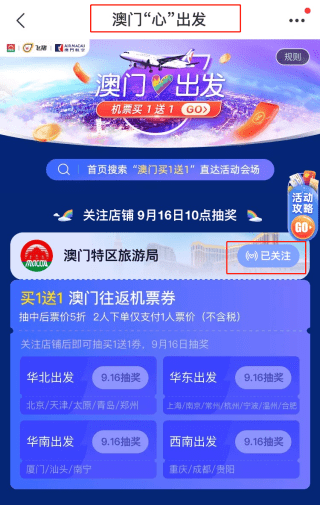 探索新澳天天彩免费资料大全的独特魅力新澳天天开奖资料大全最新版