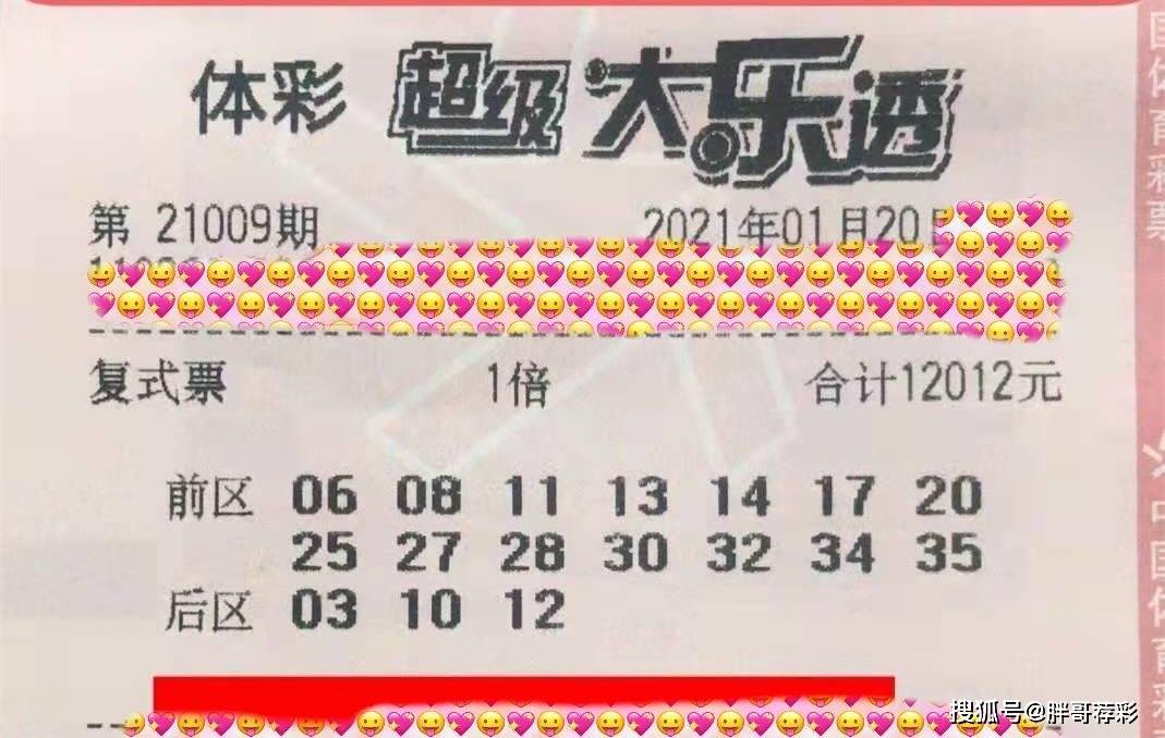 澳门今天开奖结果揭晓，幸运与梦想的交汇澳门今天开奖结果出来没