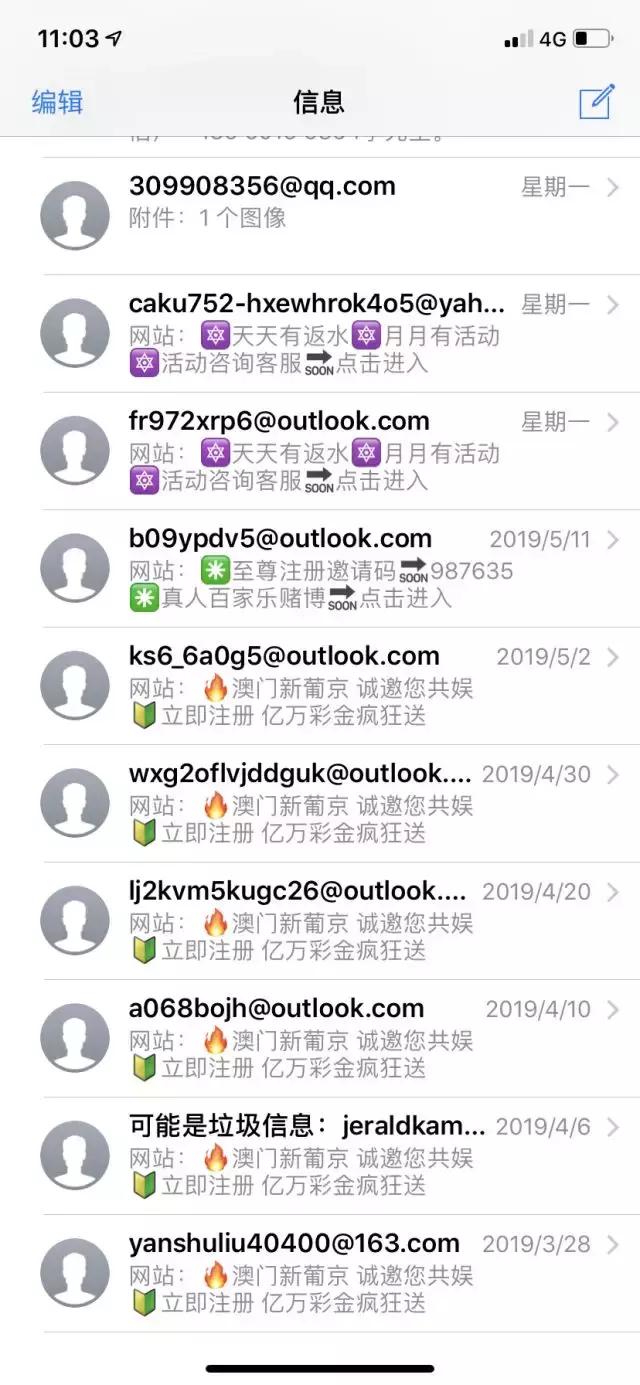 澳门六开彩，揭秘查询过程与理性看待2025澳门开奖结果记录