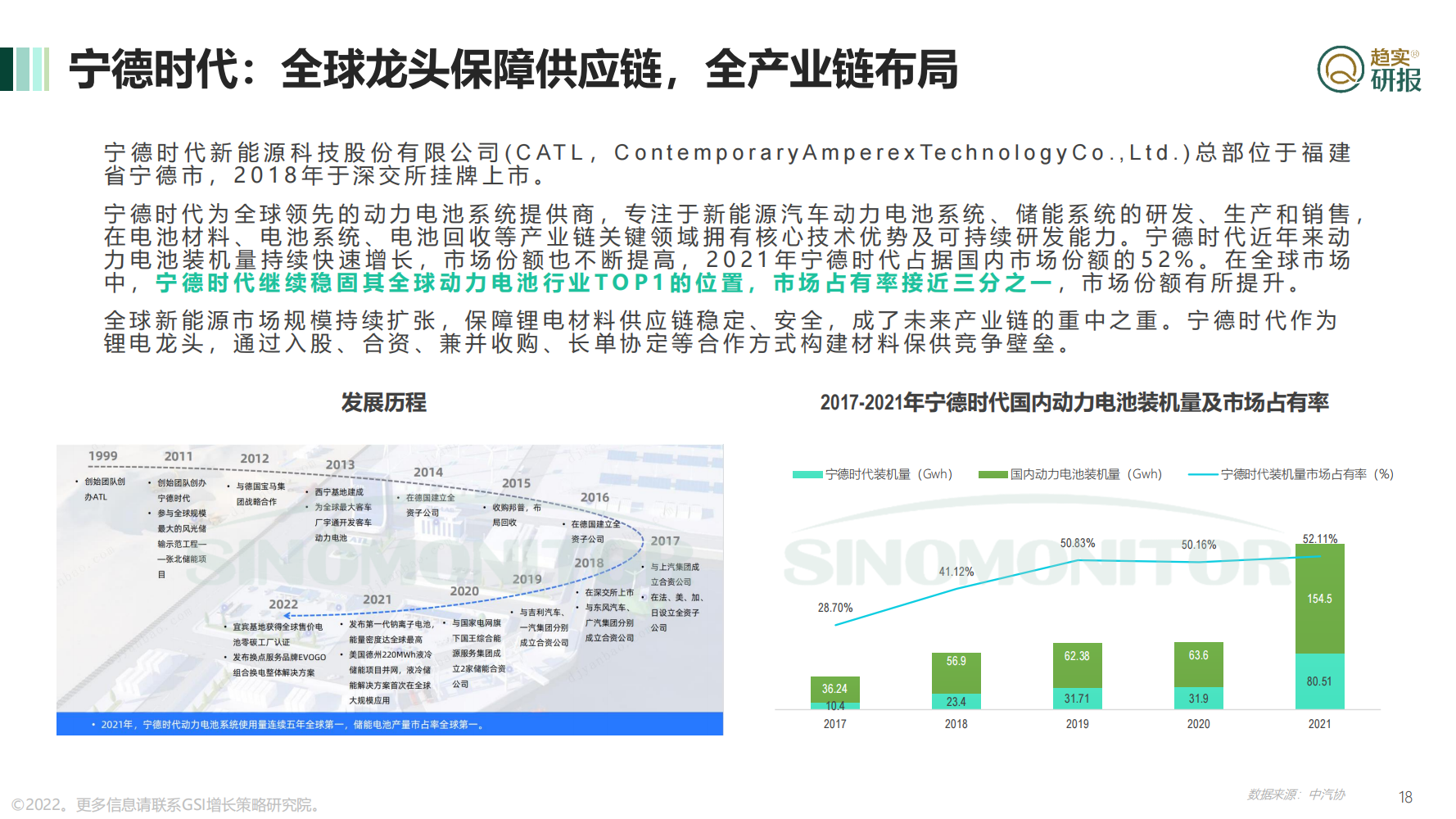 2046年澳门管家婆资料大全，揭秘未来趋势与策略指南（虚构文章）